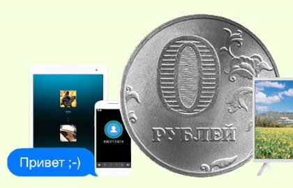 в Цивильске появился интернет за 0 рублей. В чем подвох?